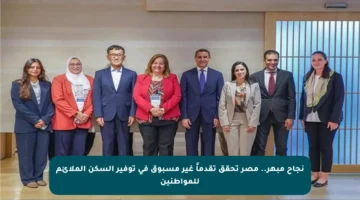 نجاح مبهر.. مصر تحقق تقدماً غير مسبوق في توفير السكن الملائم للمواطنين